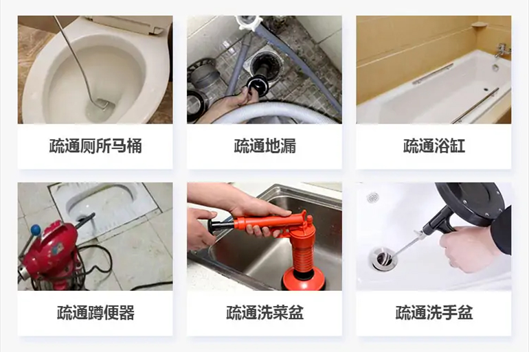 集宁下水道疏通电话【管道疏通】24h专业上门服务